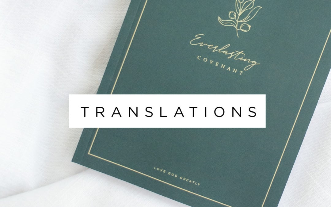 Living as an Example – Everlasting Covenant Translations