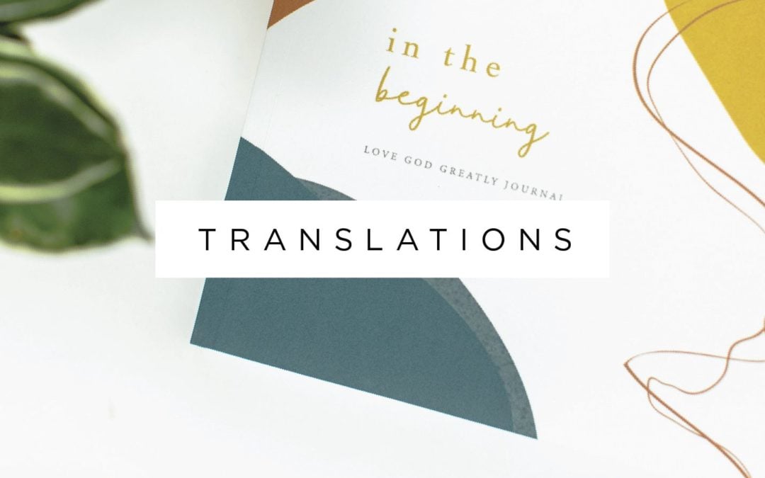 In the Beginning Translations