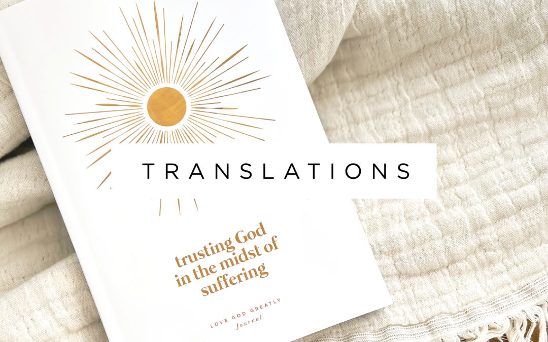 Trusting God Translations