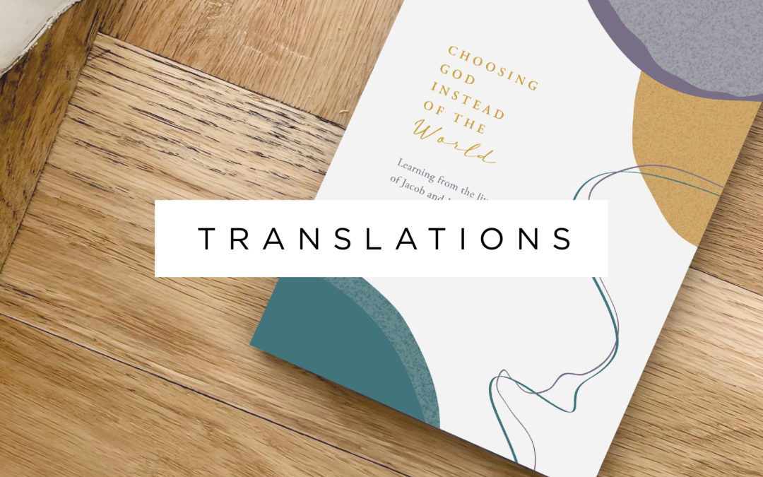 Choosing God Translations