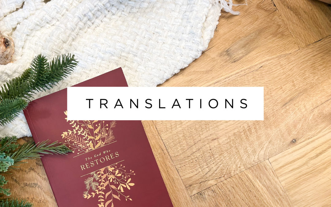 The God Who Restores Translations