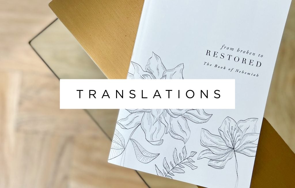 From Broken to Restored translations now available!
