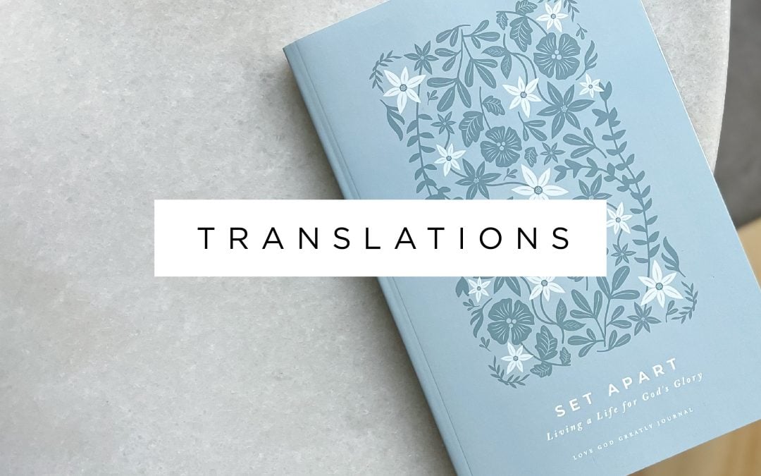 Set Apart Translations