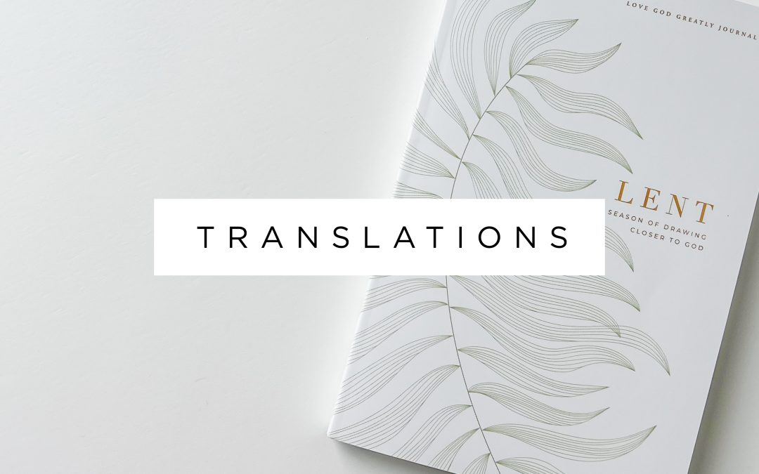 Lent Translations