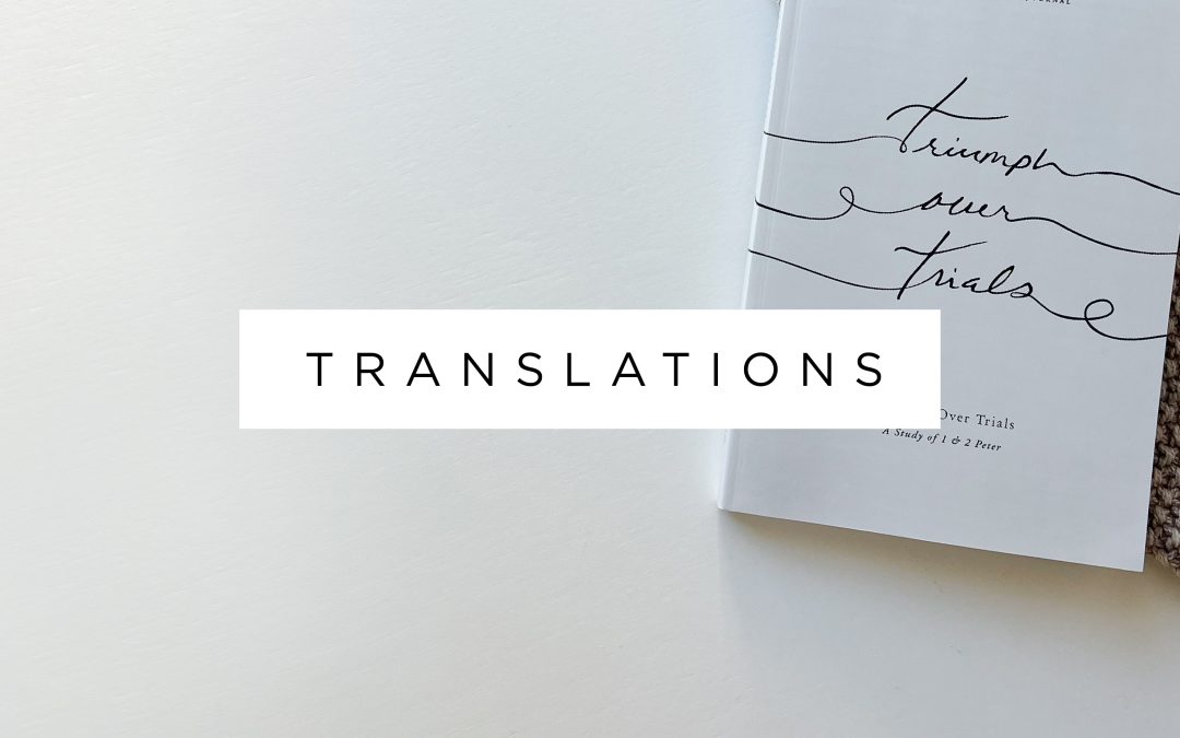 Triumph Over Trials Translations